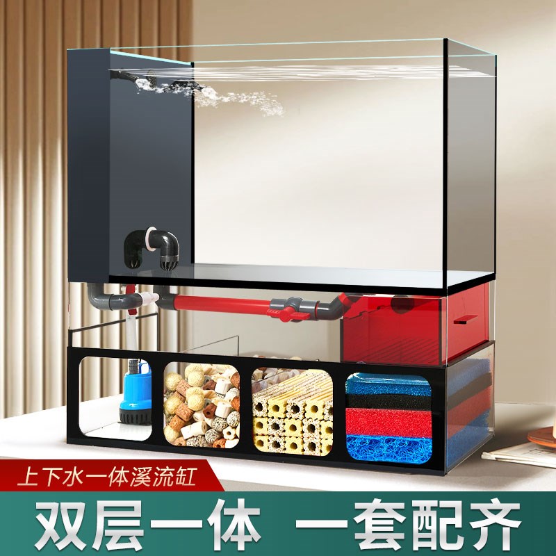 热销小型鱼缸带过滤客厅家用底滤一体生态桌面鱼缸超白玻璃龟缸免