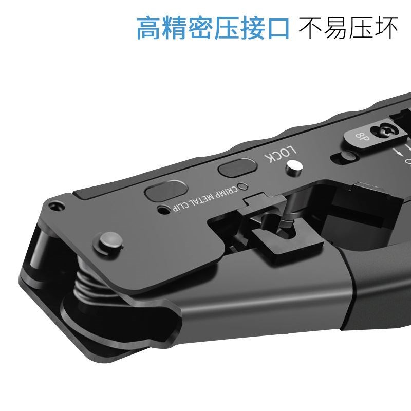 热销工厂七类网线钳 多功能通用压线钳 七类燕尾夹头网线钳