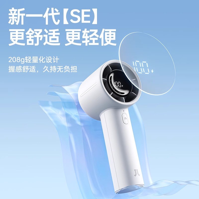 热销几素高速节能手持小风扇小气动扳手usb迷你可携式风扇学生电