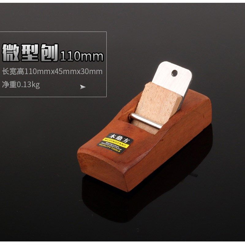 热销多功能家用小型迷你电刨机子手提电创电动推刨抱铇饱木工刨菜