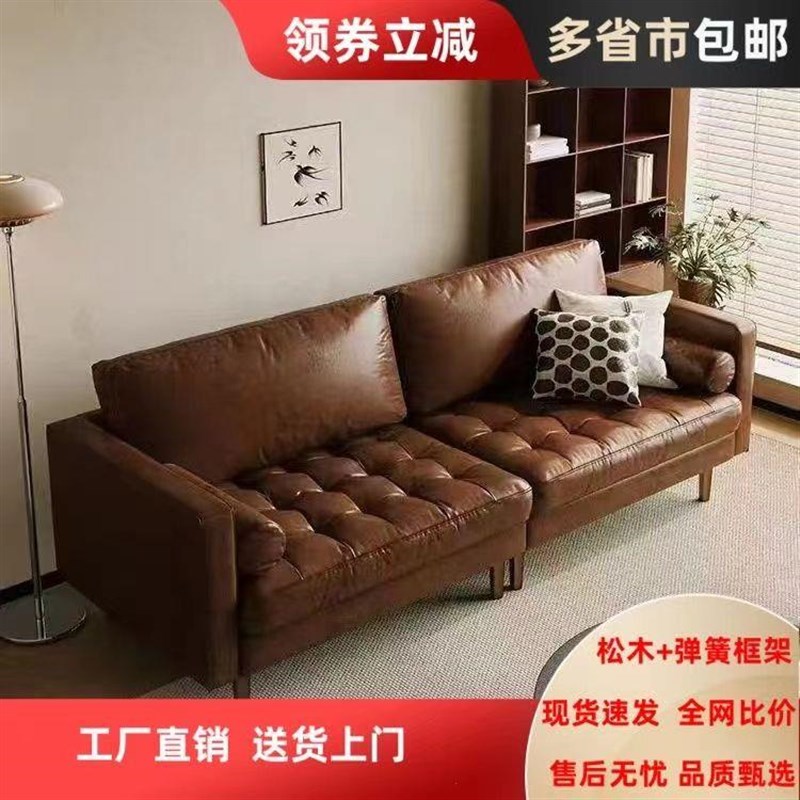 热销复古风油蜡皮沙发客厅小户型办公室家用现代简约直排组合沙发
