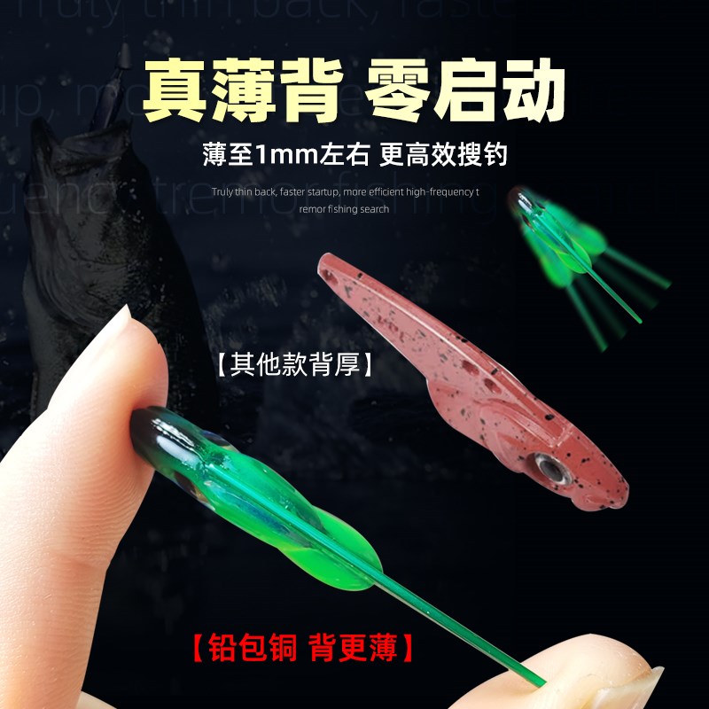 热销VIB路亚饵远投铅包铜响尾蛇龙牙铁板亮片钓翘嘴鲈鱼微物路亚