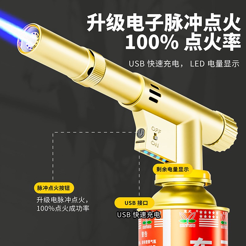 热销喷火烤枪火喷枪USB充电脉冲点火器高温焊枪家用喷火器烧毛枪