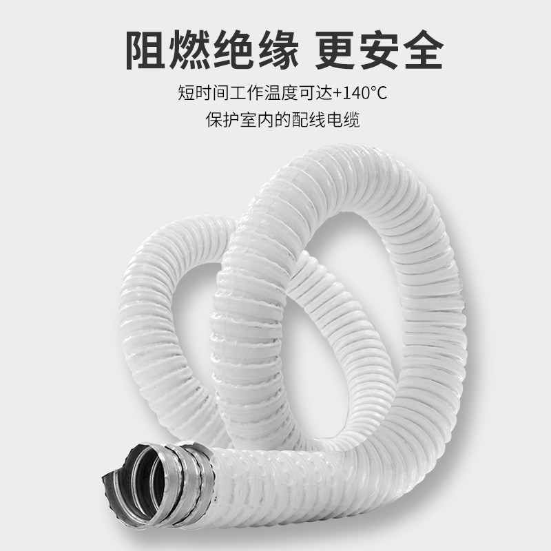 热销白色国标包塑金属软管穿线管电线电缆监控线保护套管蛇皮管波