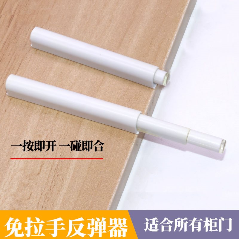 热销柜门反弹器按压式免拉手暗弹器柜门碰珠磁碰磁吸门碰碰碰开细