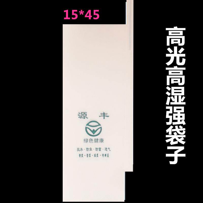 热销水果玉米套袋专用袋苞米棒子纸袋粟米玉蜀黍保护袋子防虫防鸟
