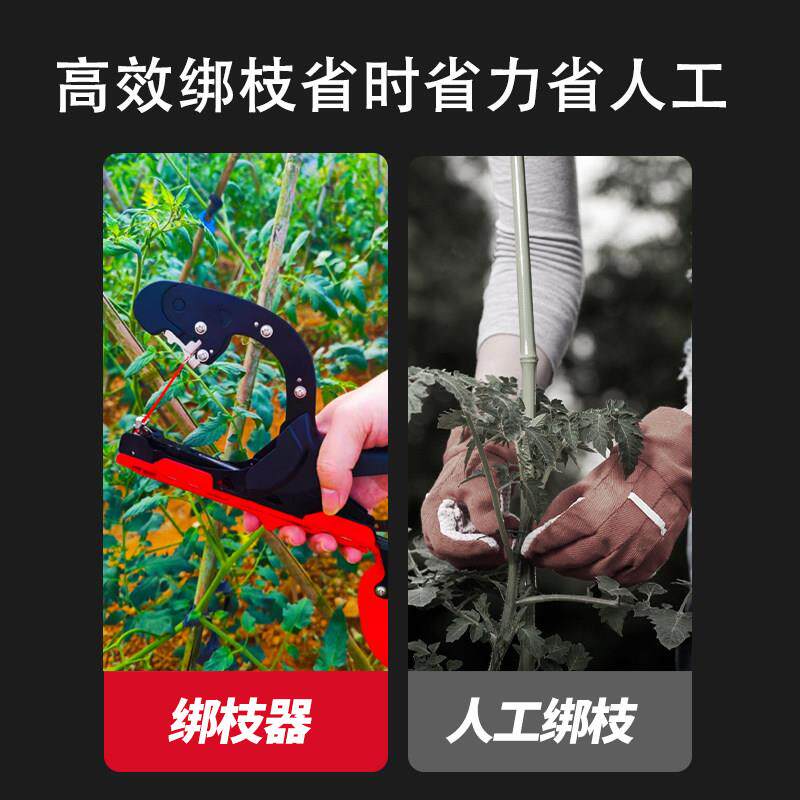 热销新款绑枝机番茄西红柿葡萄黄瓜捆扎神器圣女果帮枝枪绑藤蔓扎