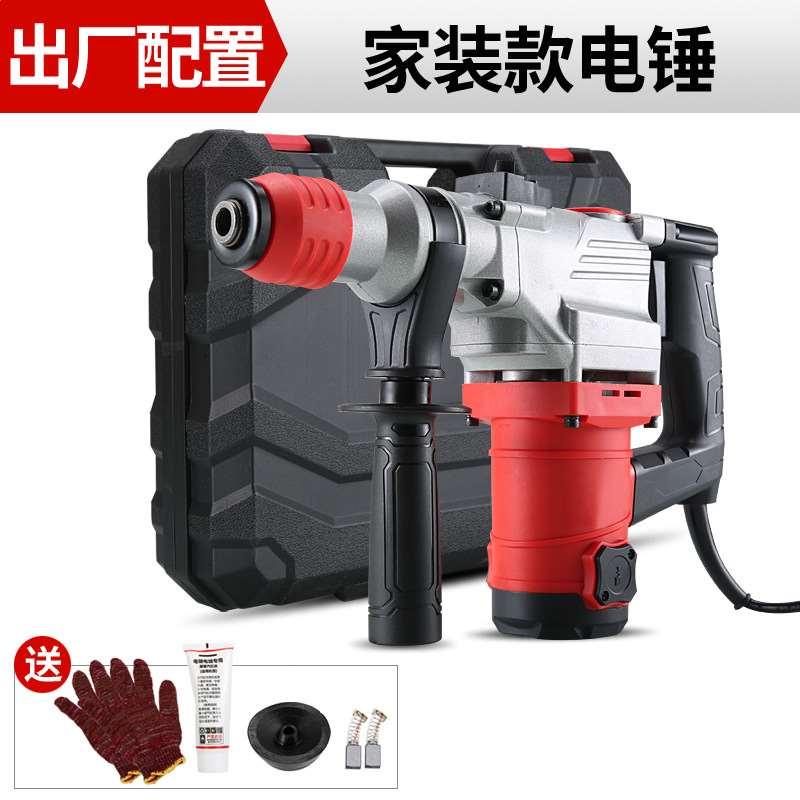 热销新品新品新品全铜两用电锤钻r电镐电钻多功能冲击钻家用专打