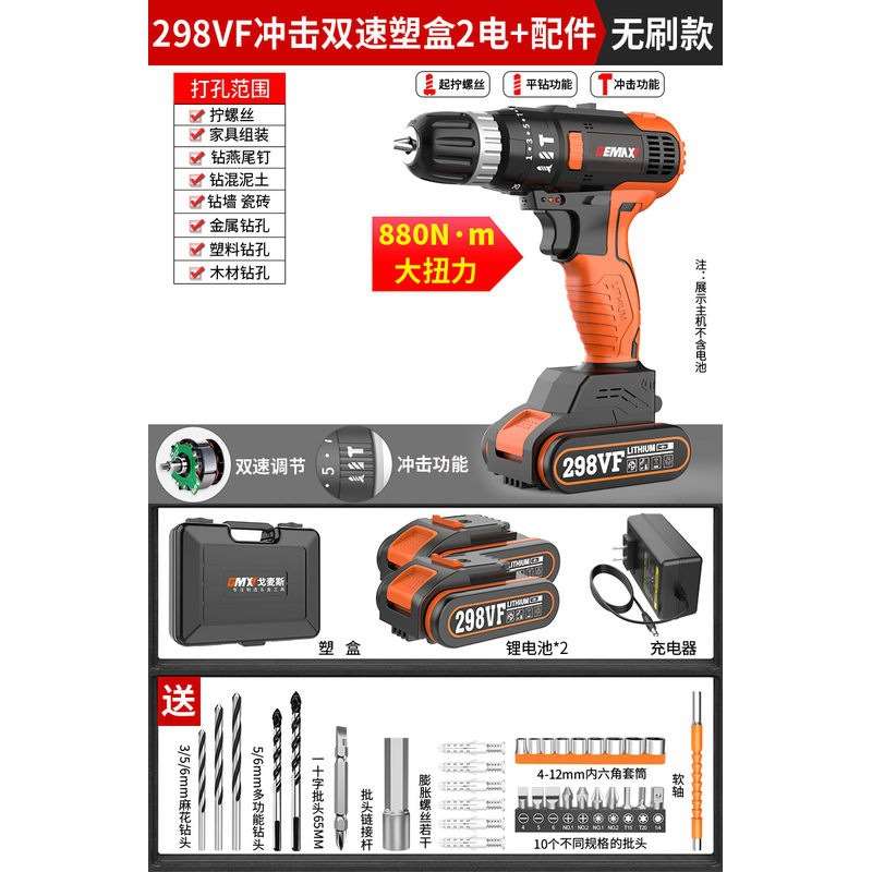 热销新品新品新品锂电钻小电钻充电s式220VF多功能家用电动螺丝刀