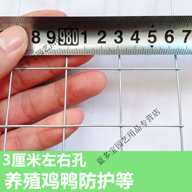 热销新品镀锌铁丝f网围栏铁q网子养鸡养殖网格护栏防鼠网片栅栏热