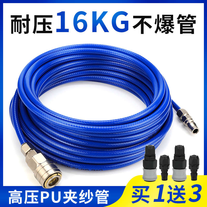 热销莱泽PU夹纱管尼龙包纱软管气鼓卷管器高压汽修充气管气动空压