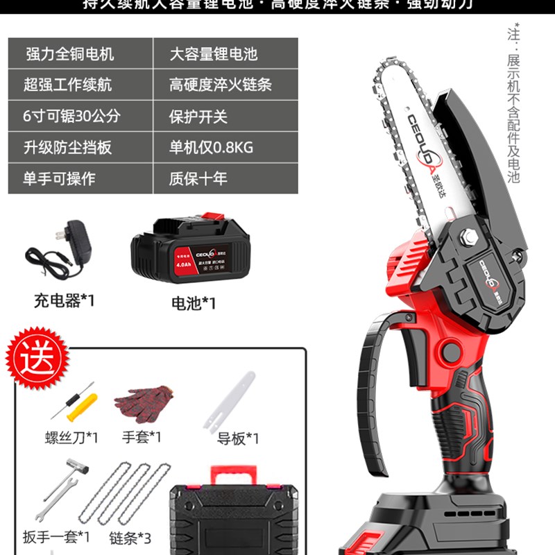 热销新品新品电锯家用小型手持锯柴充电式锂电小单手锯户外伐木Z