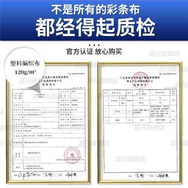 热销遮盖吊顶蛇皮袋花布雨布室外双面防水布农用蓝条条纹塑料布盖