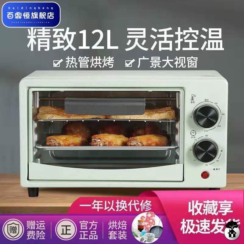 热销小微波炉一人热食饭菜迷你单人老用箱便人携烤箱蒸二合一烘焙
