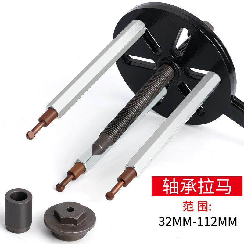 热销SATA轴承拉马拆卸工具半轴拔卸器取出内圆外套轴承配件拆