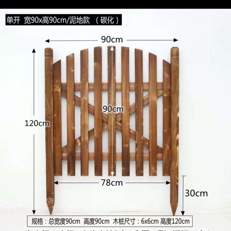 热销13加厚花园户外栅栏门庭院围墙院子碳化防腐木围栏护栏篱笆网