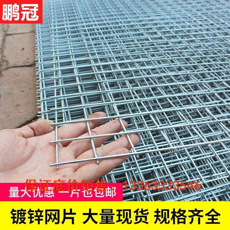 热销镀锌网片铁丝网围栏加粗狗笼底网铁丝网片笼铁网格网建筑钢筋