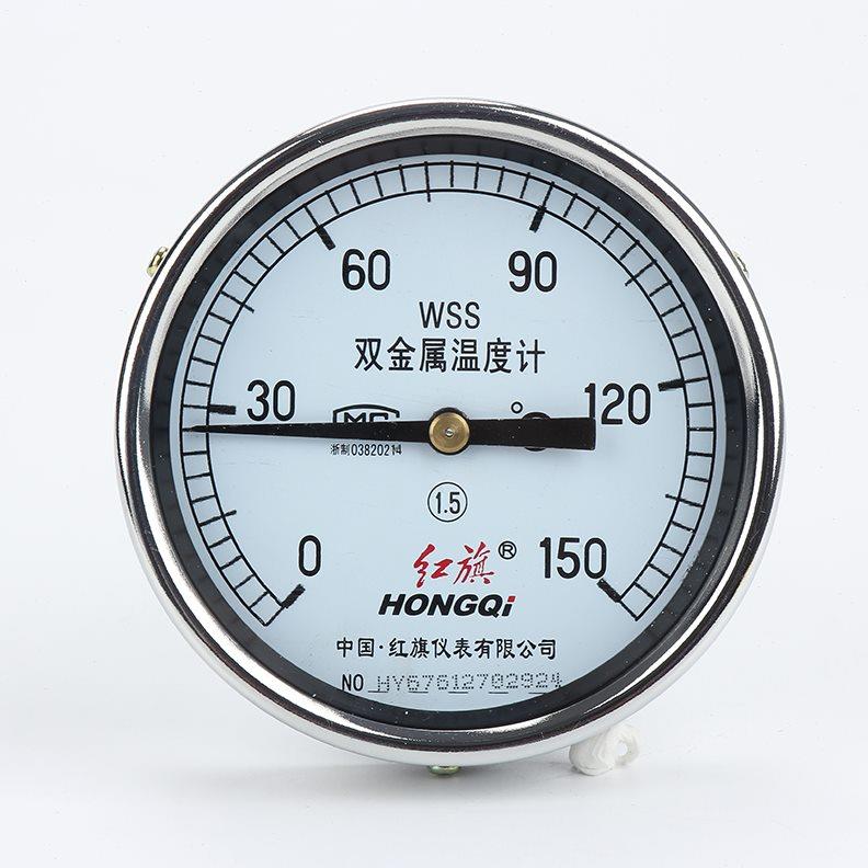 红旗仪表双金属温度计WSS-401 锅炉工业轴向径向 0-600℃ 包邮