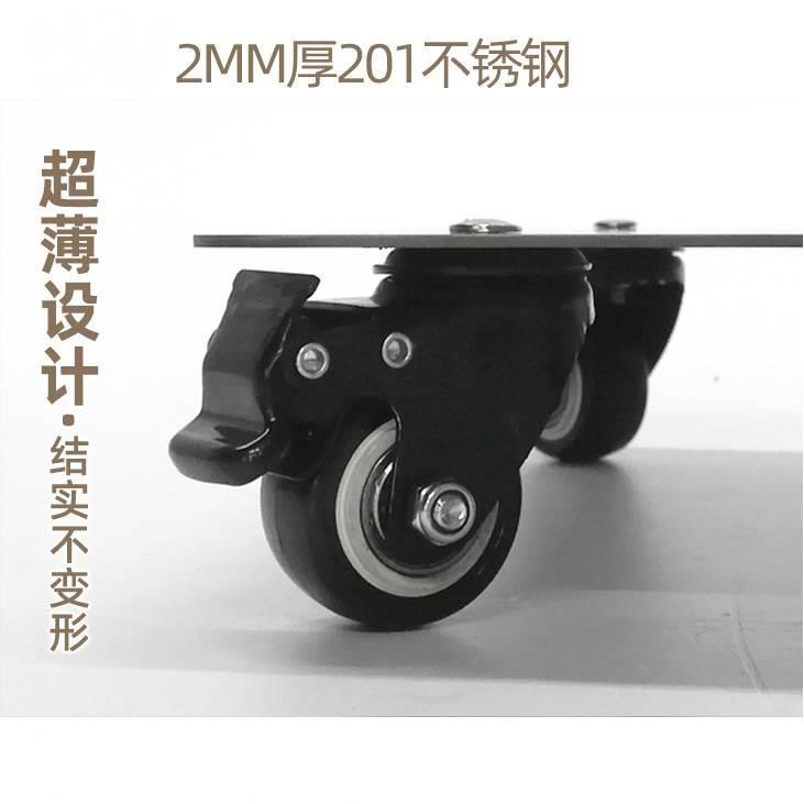 隐藏超低不锈钢黑白平板款主机箱移动托架电脑带万向轮底座金属、