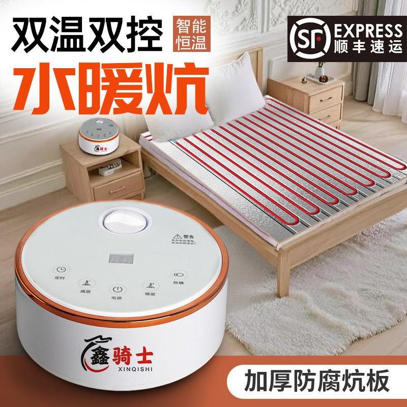 冬季水暖炕家用水循环电热炕板全套农村火炕双温双控热水炕主机榻