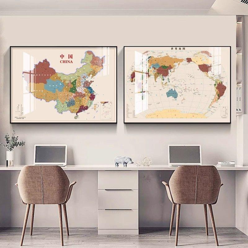 现代简约中国世界图装饰画办公室有框挂画北欧风格