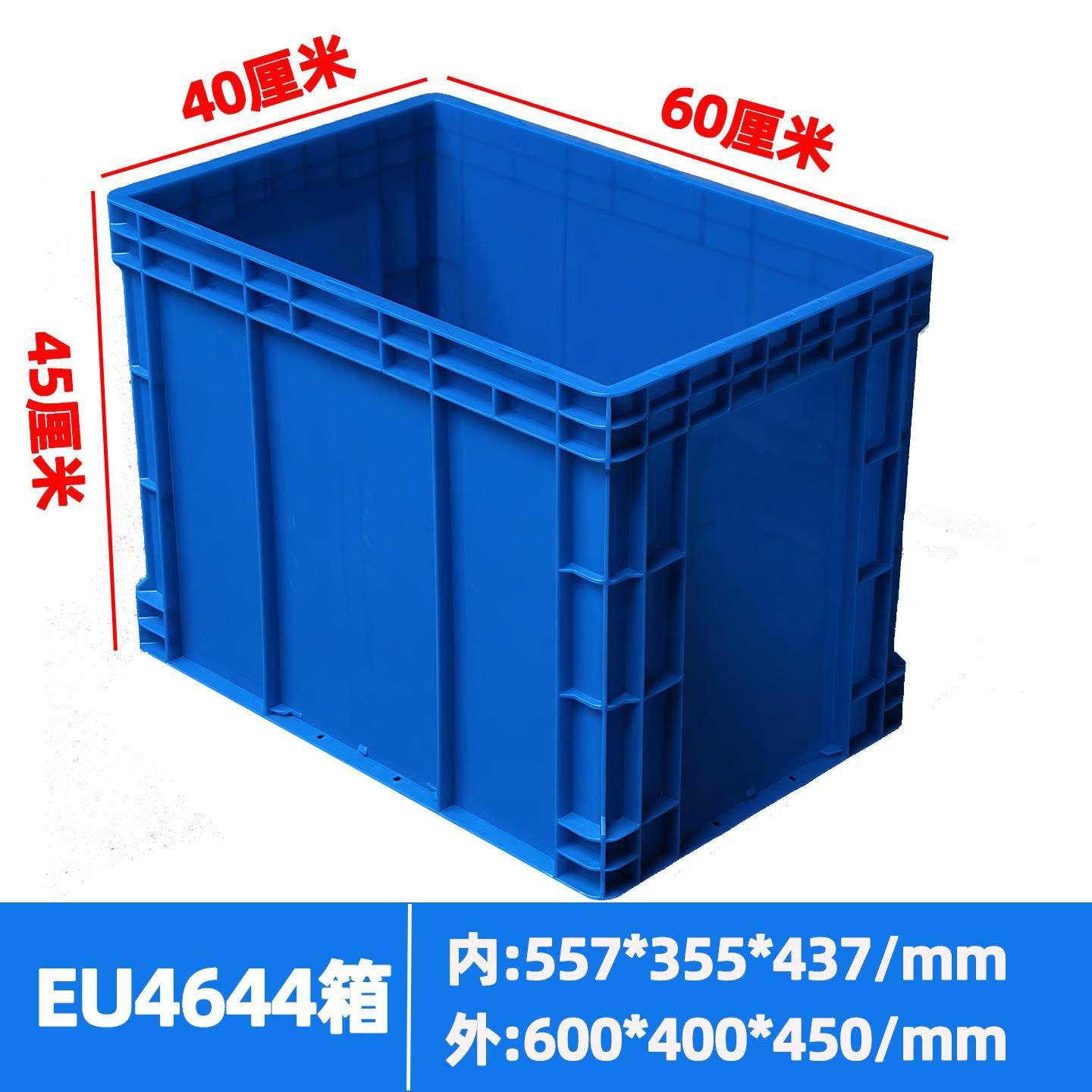 灰色物流周转箱600*400*450大号塑料箱翻盖可配卡夹加高EU4644箱