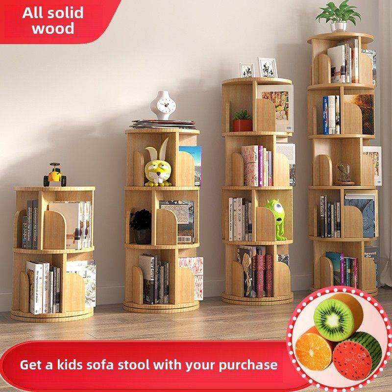 全实木旋转书架360度书柜客厅绘本架家用落地简易置物架书柜收纳,住宅家具,书架,淘宝优惠券,粉丝福利购,淘宝优惠卷