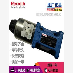 Rexroth OFEG24N9K4 力士乐 电磁换向阀4WE10D50 M液压阀现货 包邮