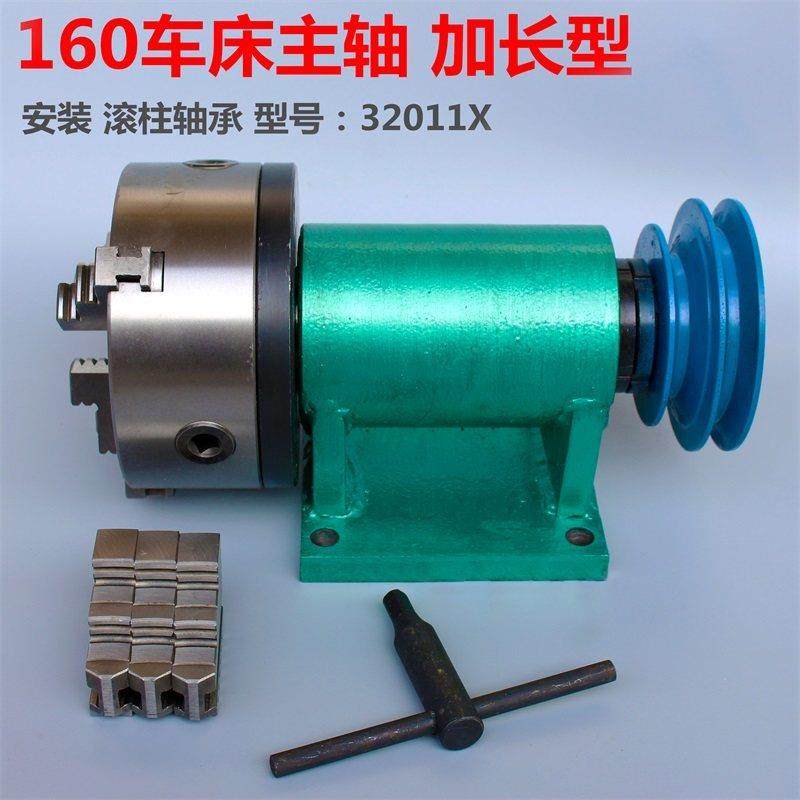 160强力车床主轴仪表车头自制微型车床木工DIY三爪四爪自定心卡盘,五金/工具,封边机,淘宝优惠券,粉丝福利购,淘宝优惠卷