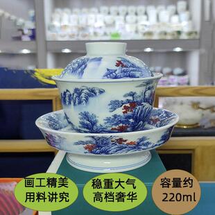 景德镇青花瓷三才盖碗仿古茶具家用功夫单个中号陶瓷器泡茶器茶碗