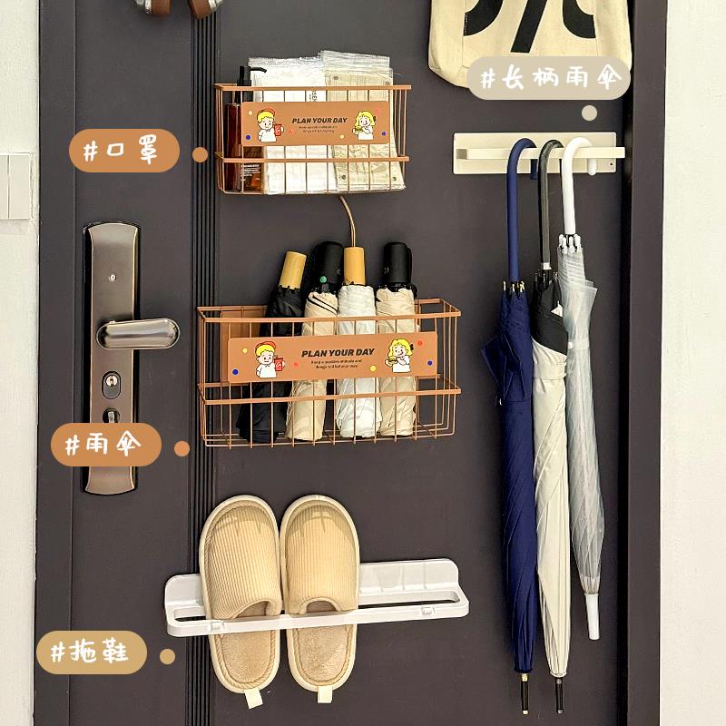 入户门后磁吸置物架高颜值免打孔防盗门上雨伞口罩杂物收纳盒