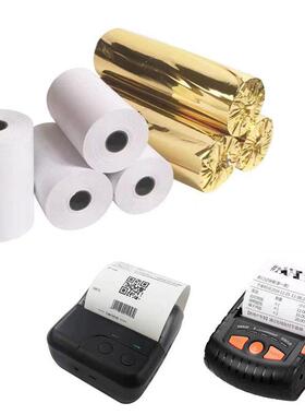 Gptinter Pt -380专用打印纸8厘米宽80Mm×50Mm高清打印纸