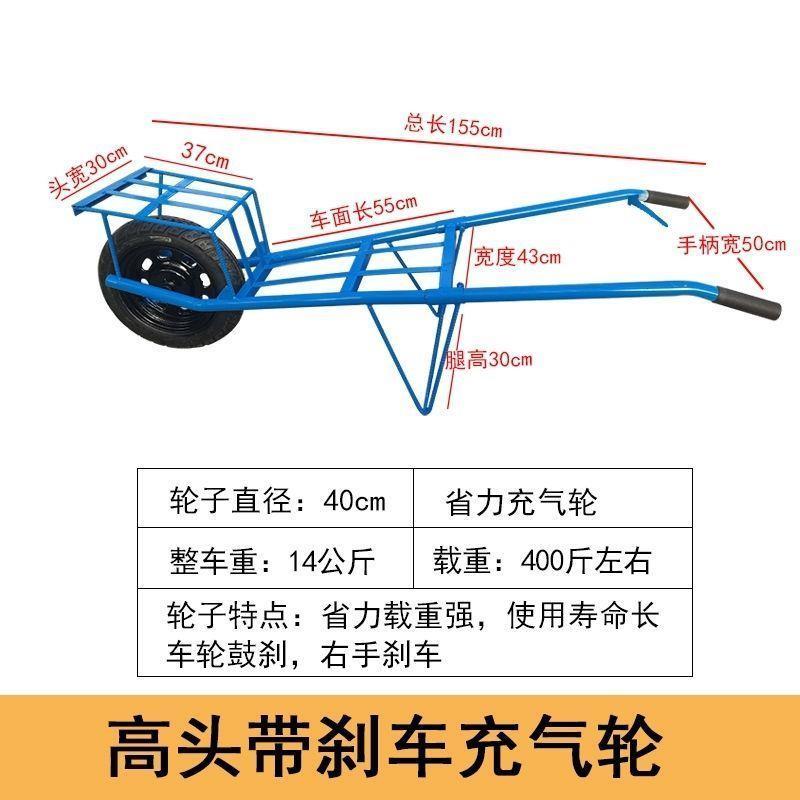 独轮手推车农用单轮小推车平板果园搬运山路爬坡带手刹鸡公车加厚