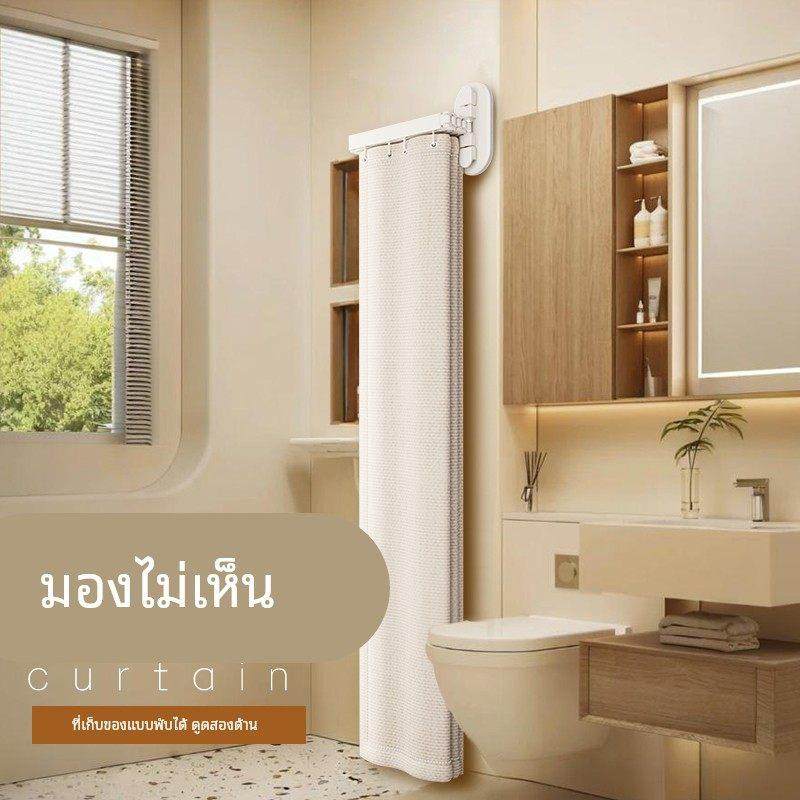 浴室防水布吸盘浴帘厕所隔断挂帘干湿分离卫生间隐形收纳遮挡帘,家庭/个人清洁工具,浴帘,淘宝优惠券,粉丝福利购,淘宝优惠卷