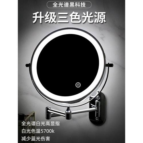 日本浴室化妆镜，无打孔，壁挂式可折叠，可伸缩双面镜