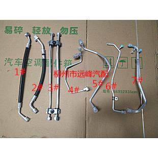 五菱荣光新卡1028 L3C B15压缩机蒸发器冷凝器高低压空调管路