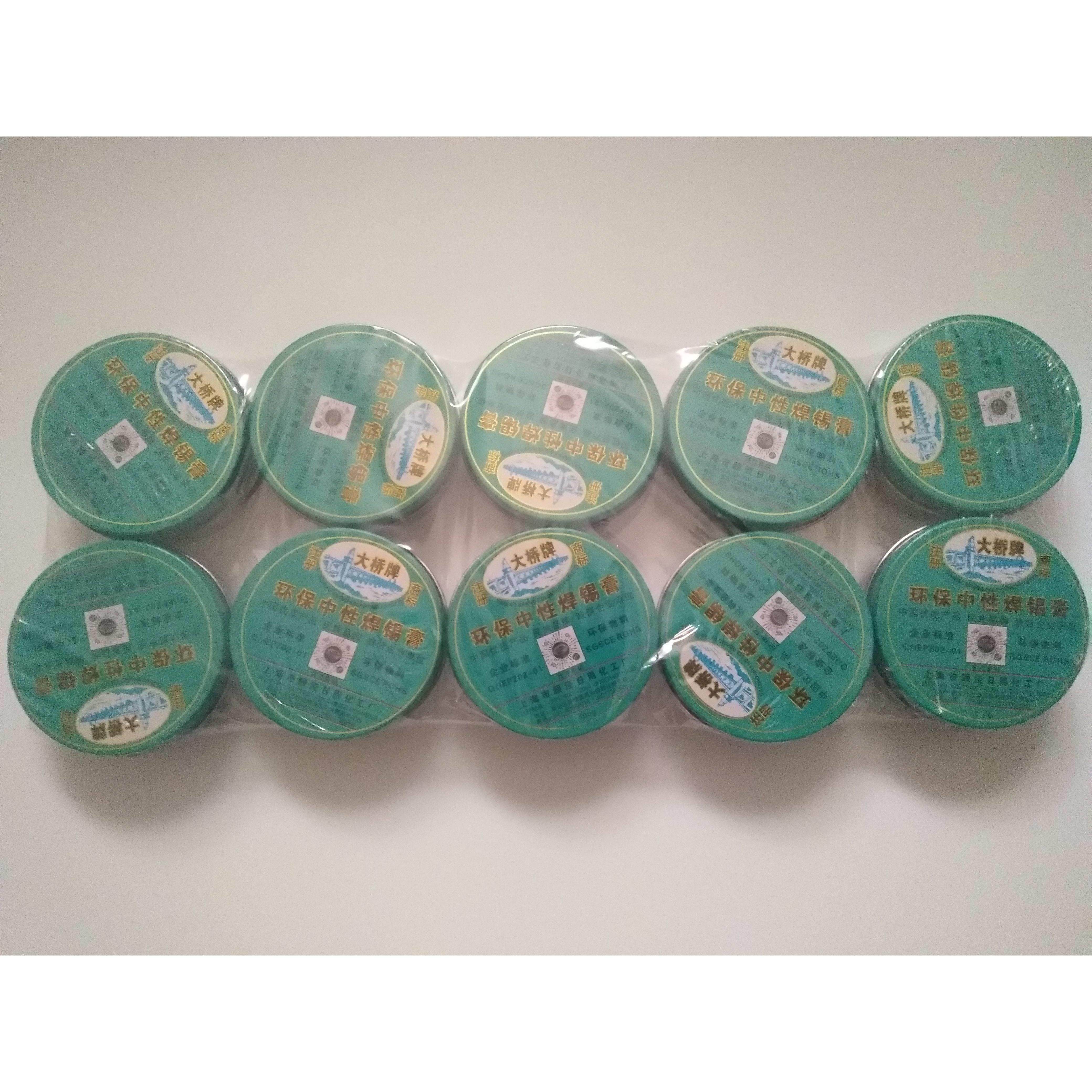 大桥牌中性环保焊锡膏,此价为每包价,每包10个,五金/工具,焊锡,淘宝优惠券,粉丝福利购,淘宝优惠卷