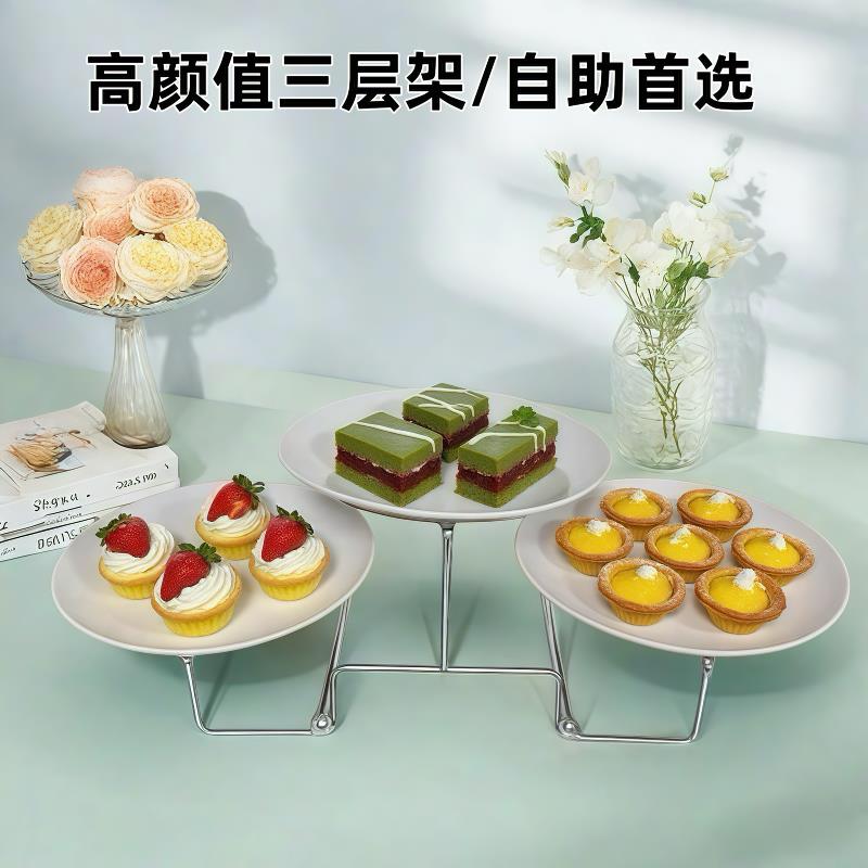 三层果盘带架子多层展示水果盘架蛋糕盘点心自助餐盘下午茶糕点糖
