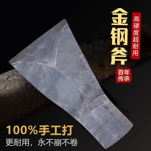 纯手工锻打高锰钢加硬木工匠斧头劈柴砍树伐木专用单侧刃老式斧子
