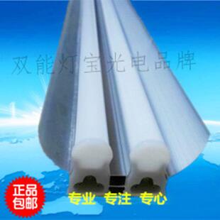 LED灯管T5单双支带罩日光一体化支架超市流水线 线条形柜台专用新