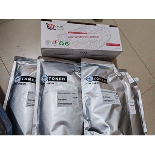 4500 5501打印机墨粉 5500 4501 载体 3501 适用京瓷6308碳粉3500