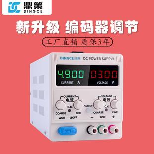 可调直流稳压电源15V30V60大功率维修充电镀解老化实验测试供应器