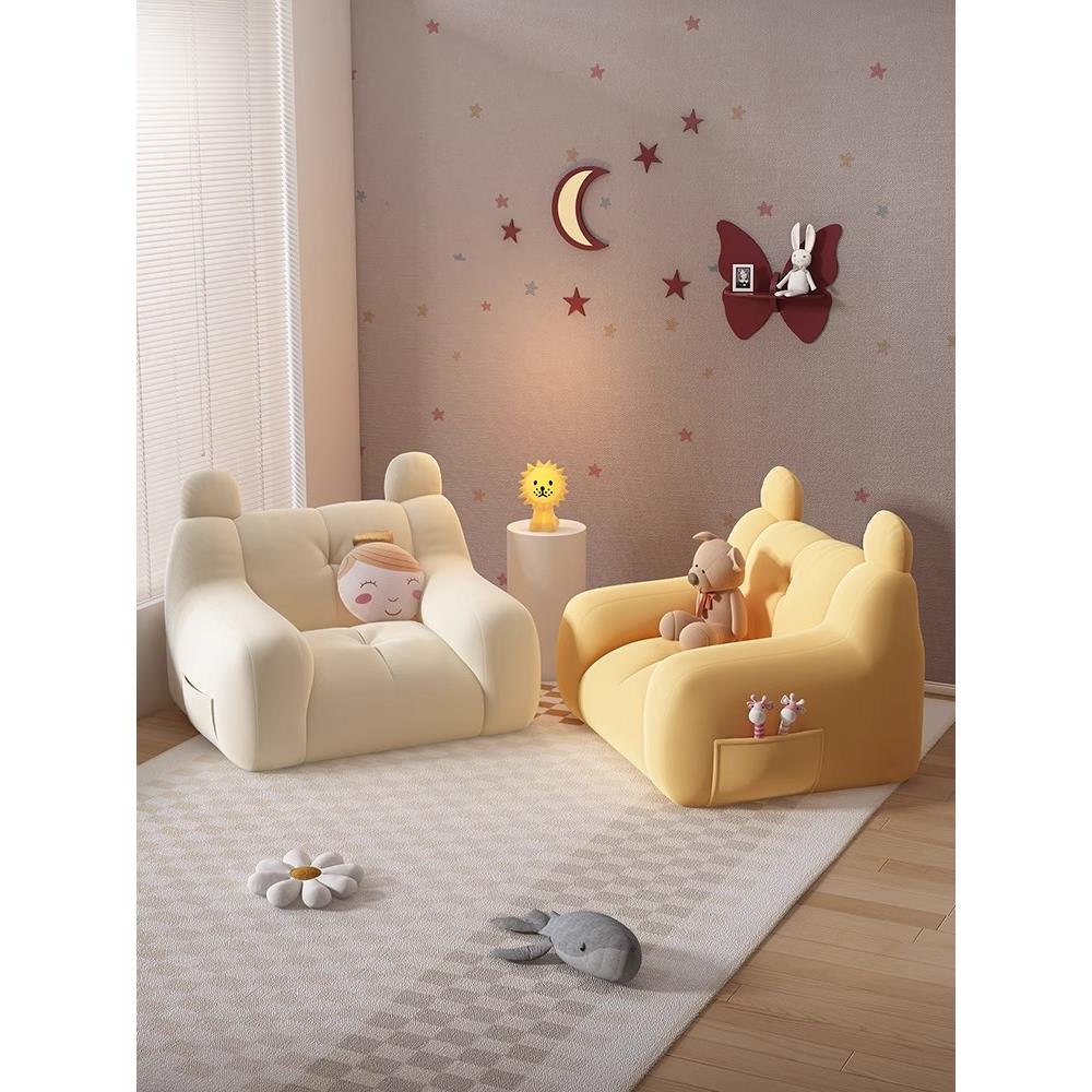 德国儿童沙发小熊房间阅读角儿童宝宝小月龄可爱小沙发座椅婴幼儿