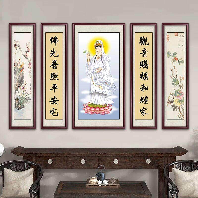观音菩萨佛像中堂挂画中式客厅装饰画农村堂屋大厅墙画五联画实木