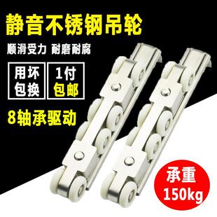 重型不锈钢移门吊轮实木衣柜门滑轮推拉吊轮趟门静音轮子滑轨配件
