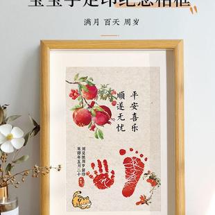 饰背景墙场景宴用品套装 周岁生日布置宝宝抓周装 礼1男孩女虎一岁
