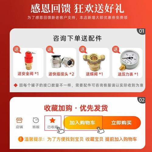 小型储气罐10L20L30L40L50L卧式碳钢储气罐 空压机稳压罐存气罐