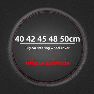 宇通金龙神龙金利海歌中通安凯客车大型载货汽车真皮方向盘套