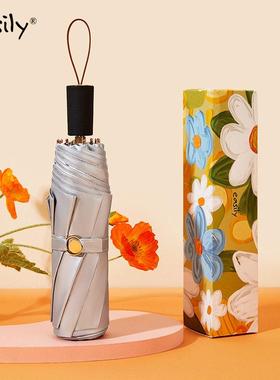 easily双层钛银黑胶女士遮阳伞户外女防晒小清新upf50+晴雨两用