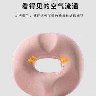 侧切坐垫尾椎月子痔疮垫减压孕妇坐垫办公室包裹缓解座垫屁股垫